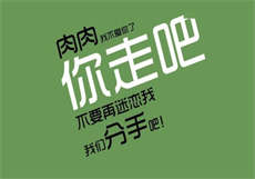 沈浇夜慕琛
